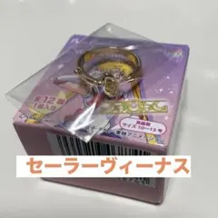セーラームーン リングコレクション☆ヴィーナス☆セーラームーンストア限定