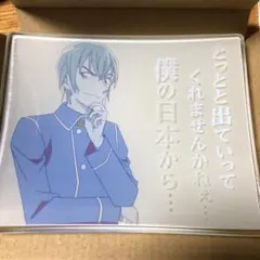 一番ラボD賞　偏光雲母ガラスプレート　安室