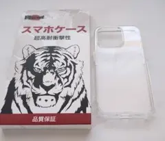 iPhone15 Proケース クリアMIL規格 衝撃吸収 (6.1インチ)