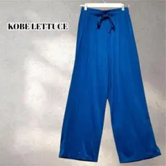 新品！　神戸レタス　ワイドパンツ　楽々パンツ　きれい色　部屋着　　5165