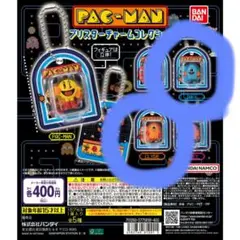 PAC-MAN パックマン　ブリスターチャームコレクション　ゴースト2種セット