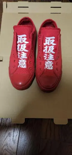 CONVERSE × BLACK EYE PATCH コラボスニーカー 取扱注意