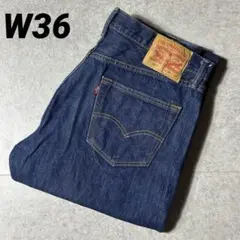 LEVI’S 501 濃紺 W36 エジプト製 4985