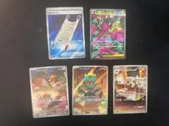 ポケモンカード 5枚セット