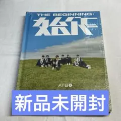 ATBO アルバム THE BEGINNING 新品未開封