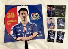 横浜F・マリノス 村上悠緋選手 うちわ＆カードセット