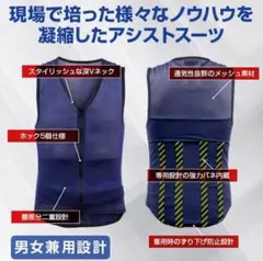 【アトリエケー】 アシストベスト タスケル ユニセックス S ネイビー