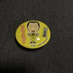 吉本新喜劇　アキ　マグネット