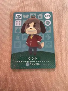 amiibo カード ケント＆タクミ