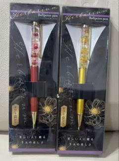 ハーバリウムボールペン　2本セット　ハンドメイド 新品未開封
