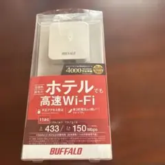 BUFFALO WMR-433W-WH 無線LAN中継機