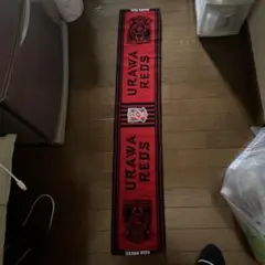 浦和レッズ応援タオル