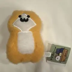 お文具といっしょ 子猫さん ふわふわぬいぐるみPart2