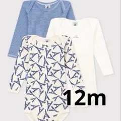 Item thumbnail for item 269a7d2a-946f-426a-a8d2-d5af517253b6