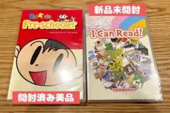 パルキッズプリスクーラー アイキャンリード