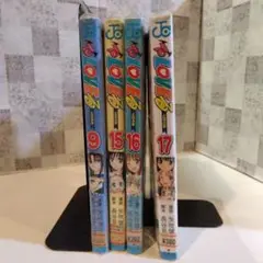 ToLOVEる―とらぶる― 9巻　15～17巻