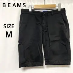 【訳あり特価】 BEAMS ハーフパンツ M 黒