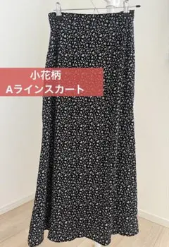 小花柄　ロングスカート　ブラック　Sサイズ Honeys 春夏秋向け 清楚