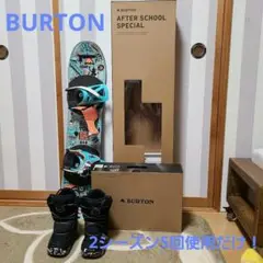 値下げしました!BURTON アフタースクール スノーボード3点セット!90cm