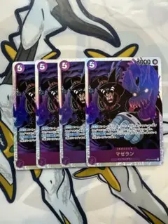 ワンピースカード　マゼランsr