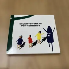 SHUGO TOKUMARU PORT ENTROPY CD