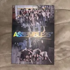 tripleS アルバム ASSEMBLE25 開封済 ②
