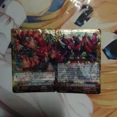 ドラゴニックオーバーロードザグレート2枚セット ドラゴニックオーバーロードザグレート2枚セット