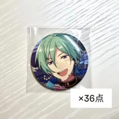 あんさんぶるスターズ！！イベコレ缶バッジExtra 風早巽
