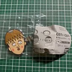 コジコジ カプセルヘアクリップ2 ジョニー ガチャガチャ COJI-COJI