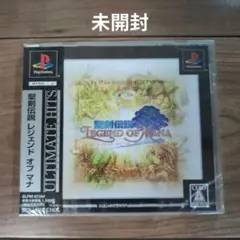 聖剣伝説レジェンドオブマナ　PS１