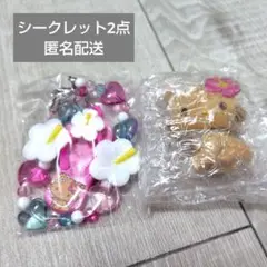 チャーミーキティ トコナツバケーション ストラップ マスコット