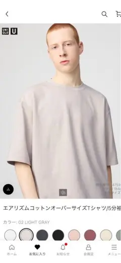 エアリズムコットンオーバーサイズTシャツ　ライトグレー XL 新品 ユニクロ