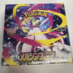 【新品未開封】ポケモンカード　メガシンフォニア　シュリンク付き　1box