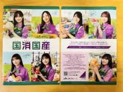 Item thumbnail for item 539ad1a9-e972-4ac8-8d48-98dee999621c