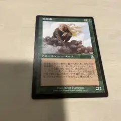マジックザギャザリング