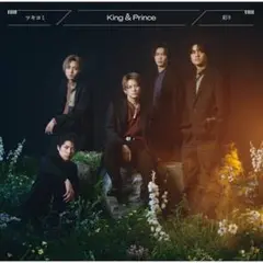 King u0026 Prince ツキヨミ 彩り 通常盤