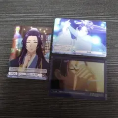 薬屋のひとりごと カード 壬氏 3枚セット ヴァイス クリアカード