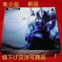 ファイナルファンタジー VARIANT プレイアーツ改 -KAI- ヒーロー …