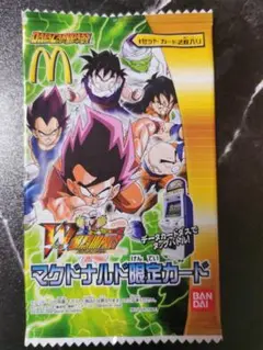 ドラゴンボール データカードダス マクドナルドおまけ