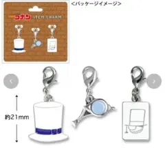 アベイル 名探偵コナン メタルチャーム3点セット 怪盗キッド