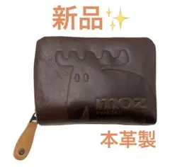 モズ moz 本革 二つ折り財布 Elk ウォレット ZNWEー86000