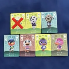 どうぶつの森 amiiboカード 7枚セット