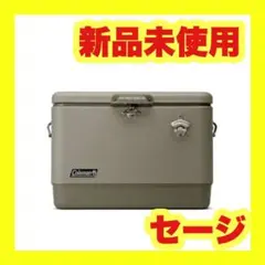 新品未使用 コールマン スチールベルトクーラー セージ sage 54QT
