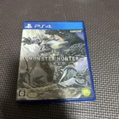 PS4 モンスターハンター：ワールド