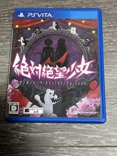 【箱付き】絶対絶望少女 ダンガンロンパ 　vita ソフト　動作確認済み