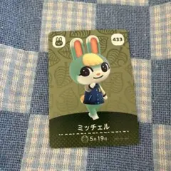 ミッチェル amiiboカード