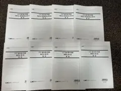 2025年向け　論文集中答練
