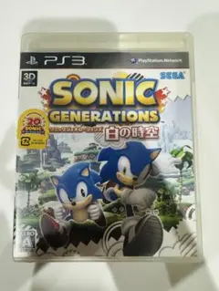 PS3 ソフト SONIC GENERATIONS 白の時空