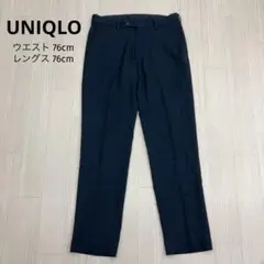 UNIQLO ユニクロ 感動パンツ （ウルトラライト・コットンライク） ネイビー