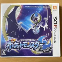ポケットモンスター ムーン